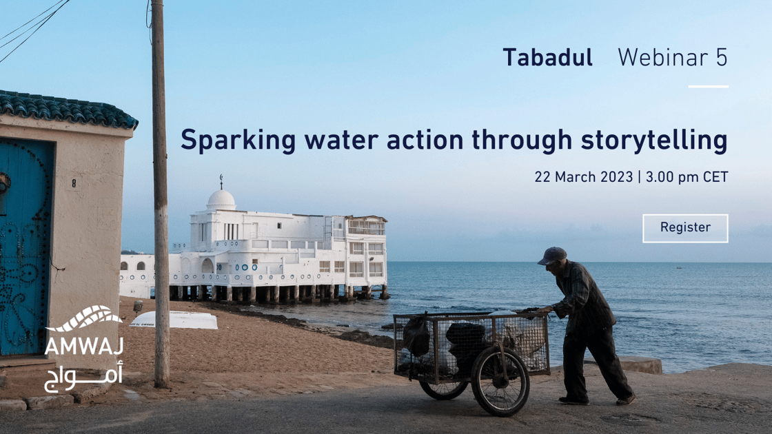 Amwaj Tabadul 2023