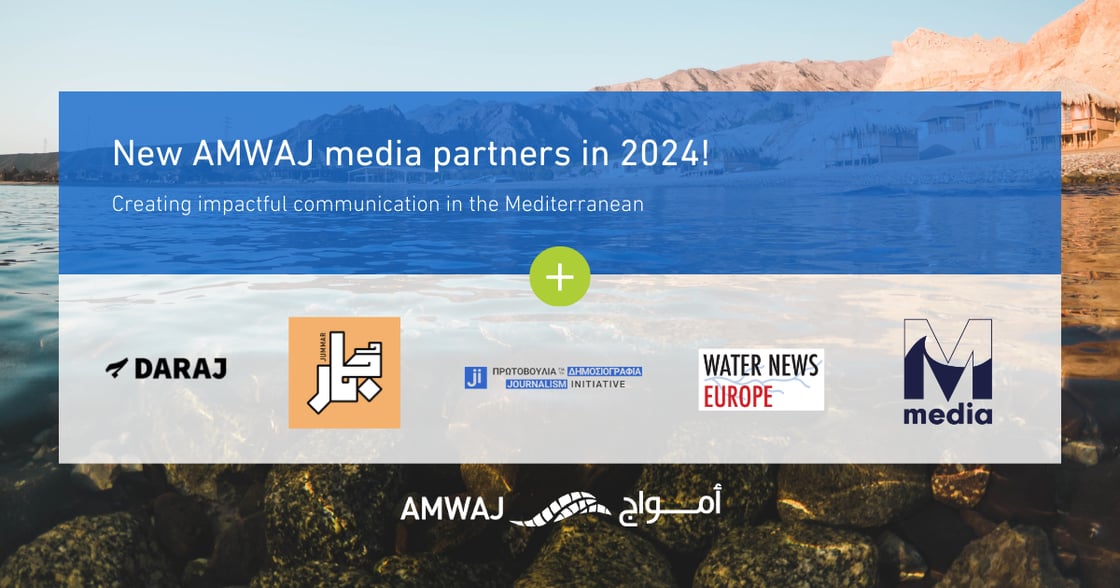 AMWAJ new members  partners (3)