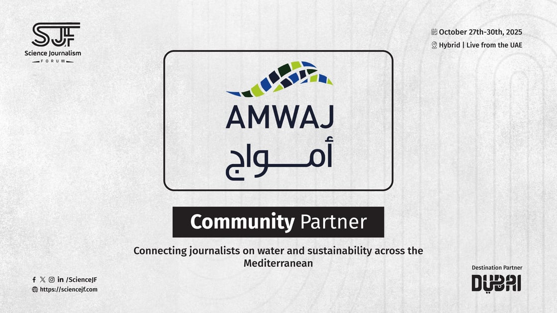 AMWAJ (1)